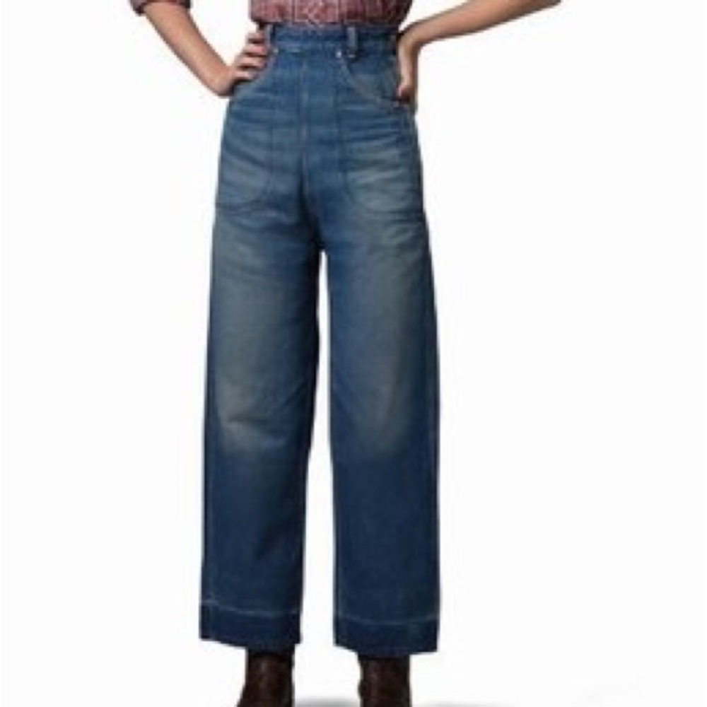 ISO/Not for Sale—Reissue All Purpose Jeans